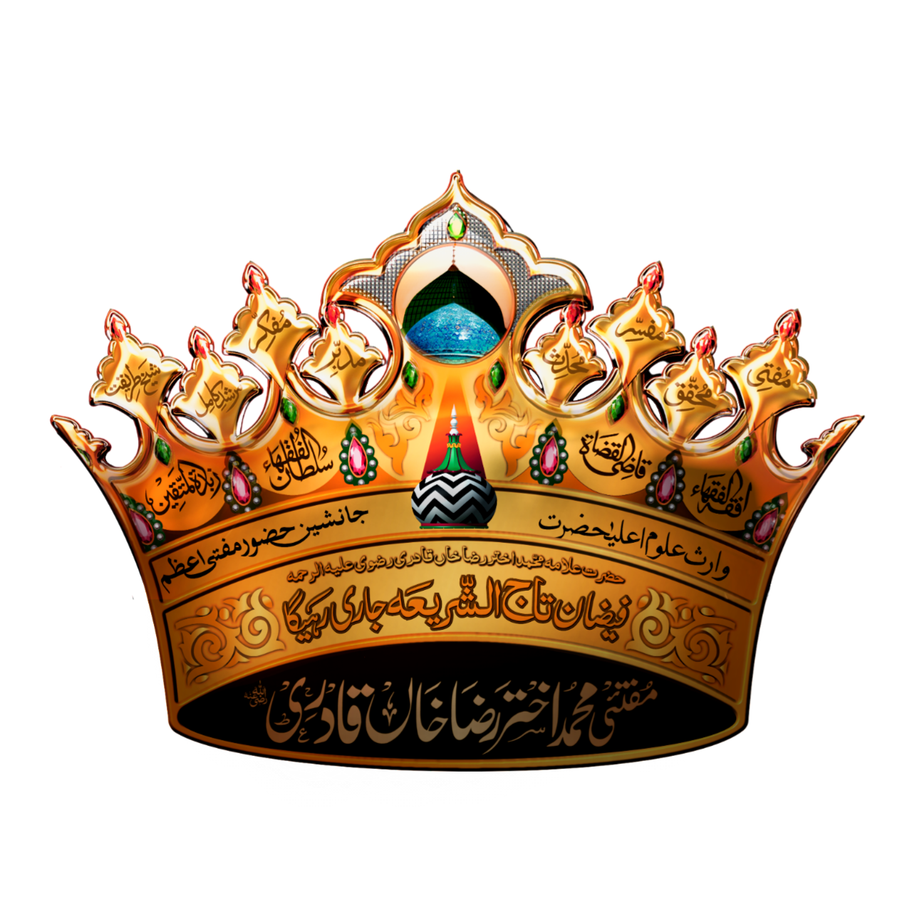 Huzoor Tajushshariah PNG